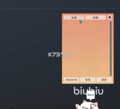 邦戈猫 v1.0 下载官方版 截图