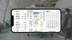 特价机票智查 v1.0.0 app下载免费 截图