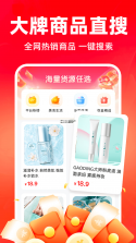 义乌二手批发平台 v1.0.0 下载免费 截图