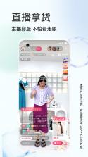 义乌二手批发平台 v1.0.0 下载免费 截图