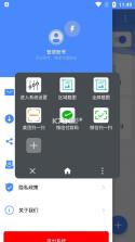 简曜小组件 v1.0.0 下载手机版 截图