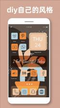 简曜小组件 v1.0.0 下载手机版 截图