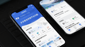 好多臻选供销平台 v4.3.0 下载官方版 截图