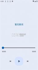 寻乐 v4.5.2 下载官方版 截图