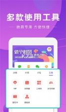 寻乐 v4.5.2 下载官方版 截图
