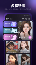 PawView(爪爪王国) v1.4.1 官方app下载安装 截图