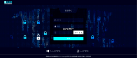 蓝海星企维 v1.0.0 下载官方版 截图