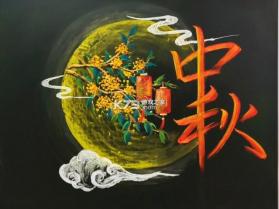同城跑腿骑士 v1.0.4 下载免费 截图