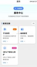 社保养老金在线计算 v1.0.1 官方app下载安装 截图