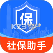 社保养老金在线计算 v1.0.1 官方app下载安装 截图
