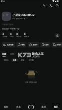 星野哼哼 v1.0 安卓下载软件 截图