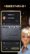 星野哼哼 v1.0 安卓下载软件 截图
