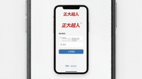 正大超人 v3.6.1 下载官方版 截图