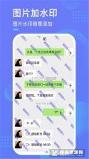 正大超人 v3.6.1 下载官方版 截图