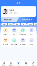 正大超人 v3.6.1 下载官方版 截图