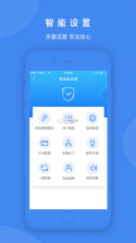 鸿利智能 v2.7.7 下载官方版 截图
