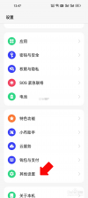 闲余翻升 v1.0.0 下载官方app下载安装 截图