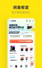 闲余翻升 v1.0.0 下载官方app下载安装 截图