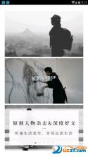 Ole lifestyle v4.1.13 下载官方版 截图