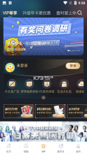 埋堆堆 v5.8.55 下载官方版 截图