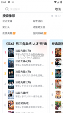 埋堆堆 v5.8.55 下载官方版 截图