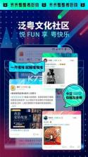 埋堆堆 v5.8.55 下载官方版 截图