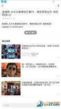 埋堆堆 v5.8.55 下载官方版 截图