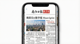 南阳日报 v6.0.3 官方app下载安装 截图