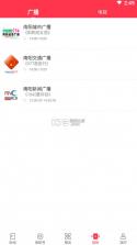 南阳日报 v6.0.3 官方app下载安装 截图
