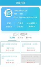 天目e生活 v2.3.1 下载安装 截图