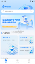 天目e生活 v2.3.1 下载安装 截图