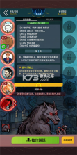 狼人杀 v4.3.4 安卓下载软件免费 截图
