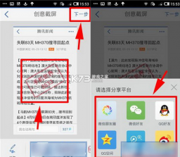 中国新闻网 v7.6.6 官方app下载安装 截图