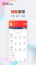 人保V盟 v2.1.4 下载官方版 截图