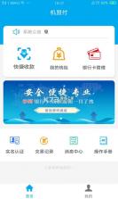 人保V盟 v2.1.4 下载官方版 截图