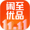 闲至优品二手手机下载官方版