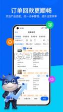 销售易CRM v2218.26.0904 官方app下载安装 截图