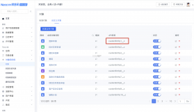 销售易CRM v2218.26.0904 官方app下载安装 截图
