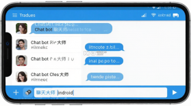 Chat bot聊天大师 vv1.5.9 安卓下载软件免费 截图