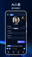 Chat bot聊天大师 vv1.5.9 安卓下载软件免费 截图