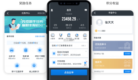 Fare Drive v1.1.7 安卓下载 截图
