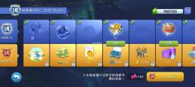 Fare Drive v1.1.7 安卓下载 截图