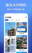 Fare Drive v1.1.7 安卓下载 截图