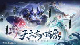 瑞象盛答 v1.0.0 下载免费 截图