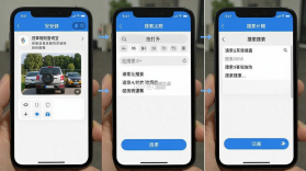 违章规则查询宝 v1.0.0 安卓下载软件 截图