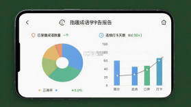 指趣成语 v2.8.1.3 app下载免费 截图