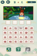指趣成语 v2.8.1.3 app下载免费 截图