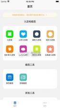 贸库服务端 v5.0.0 下载官方版 截图