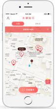 小鱼出行 v4.8.9 下载手机版 截图