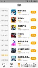小鱼出行 v4.8.9 下载手机版 截图